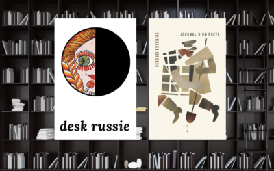 Essenine, pour un territoire autre